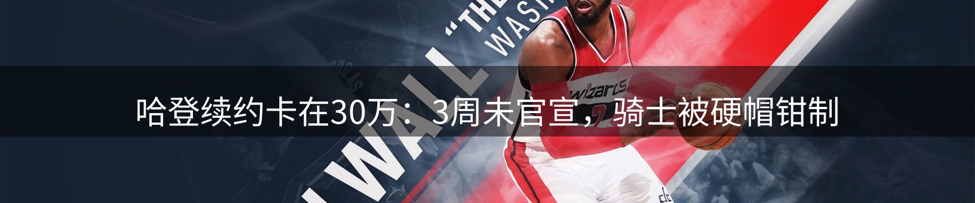 前沿焦点